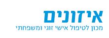 מכון איזונים