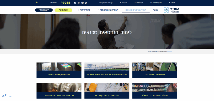 לימודי הנדסאים וטכנאים