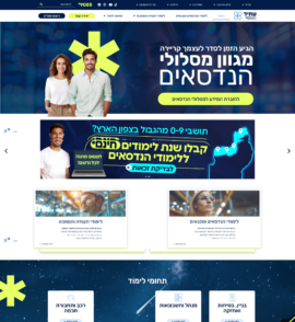 screencapture-atid-org-il-2026-04-29-15_42_36 עתיד דף הבית